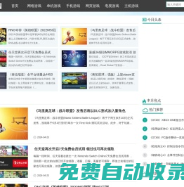 游戲131 - 最全的游戲問(wèn)題收集網(wǎng)站!