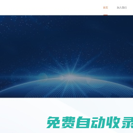 街機(jī)游戲下載_街機(jī)游戲大全_經(jīng)典街機(jī)游戲下載中心_66街機(jī)網(wǎng)