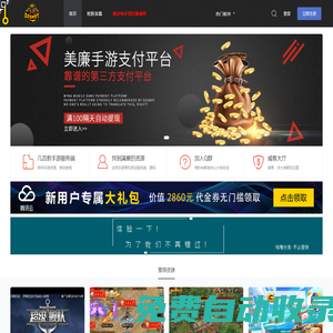 首頁-吾愛GM手游-專注手游搭建交流平臺|精品手游資源|H5手游源碼|手游搭建|H5手游搭建|手游源碼|H5手游源碼|網(wǎng)游單機(jī)|手游服務(wù)端|稀有手游服務(wù)端|手游一鍵端 -  Powered by Discuz!