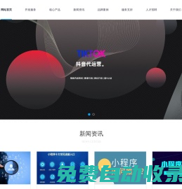 貴州合銳科技有限責(zé)任公司