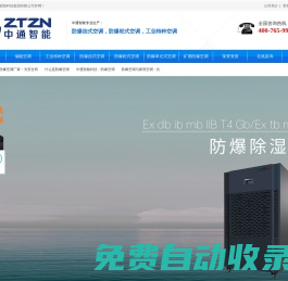 秒發圈 - 微信定時發朋友圈、分組群發、定時群發、自動群發、多微信同步發、輪流發、隔天發
