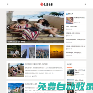 風鈴百科_時尚、娛樂、百科網站