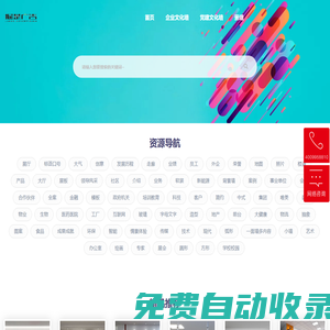 企業(yè)文化墻設(shè)計(jì) - 上海掘是文化墻制作公司