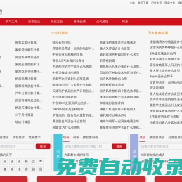免費查詢工具|免費實用查詢工具|實用查詢工具大全-029查詢網(wǎng)