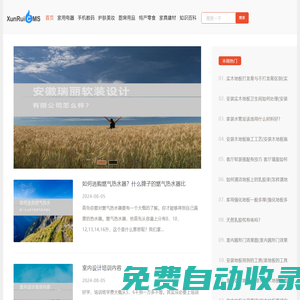 華致購物測評網(wǎng)