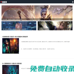 骃騏網 - 在線學習網 學習 分享 成長 ！