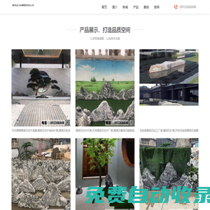 找枯山水景觀哪家好-推薦優(yōu)質(zhì)景觀設計師報價-枯山水造景定制