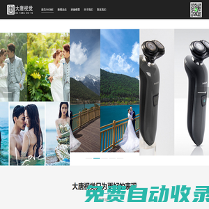 修圖工作室_產品拍攝修圖_人像修圖工作室_后期修圖公司【官網】