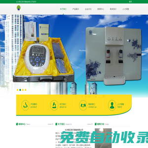 長沙國正醫療器械有限公司-長沙國正醫療器械有限公司隸屬于聯縱集團
