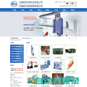 氣瓶檢測(cè)設(shè)備,鋼瓶檢測(cè)設(shè)備,液化氣檢測(cè)設(shè)備,無(wú)錫市振興檢測(cè)涂裝設(shè)備廠