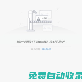 宣城市鄉村振興局