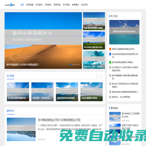 768測評網