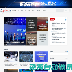 科技信息網(wǎng)_傳遞國內外科技信息