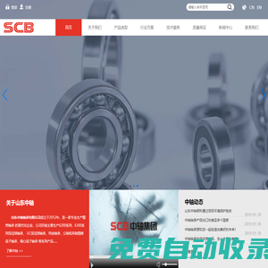 列管冷凝器，列管式冷凝器，螺旋板式換熱器，無錫吉昊石化裝備制造有限公司