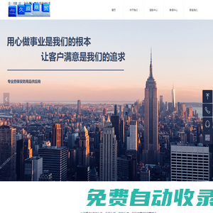珠海勞保 珠海勞保用品 珠海五金 珠海機電設備 珠海市久益商貿有限公司