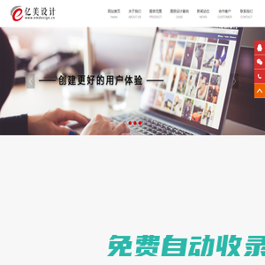 畫冊設(shè)計_企業(yè)畫冊設(shè)計_北京畫冊設(shè)計_北京畫冊設(shè)計公司_畫冊設(shè)計公司_logo設(shè)計_標(biāo)志設(shè)計_北京億美設(shè)計