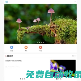 【旅游攻略】- 專業(yè)的旅游攻略網(wǎng)，匯集旅游線路、旅游景點(diǎn)、周邊游、自助游等旅游資訊知識(shí)！