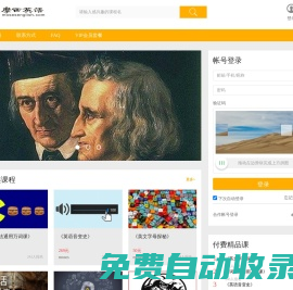 石家莊正詞網(wǎng)絡(luò)科技有限公司 - 詞源法系列詞匯課程 - Powered By EduSoho