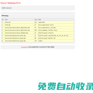 平陽第一社區(qū) 平陽網(wǎng)平陽信息網(wǎng) -  Powered by Discuz!