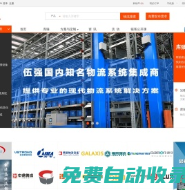 Soo56 - 新一代智能科技平臺