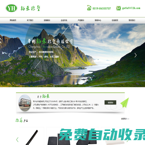 奧普賽洛-發(fā)泡橡膠-PE材料-塑膠-橡膠-PE-泡棉-常州裕禾橡塑有限公司