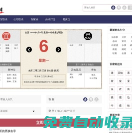 星座配對(duì)表,十二星座的最佳配對(duì)表,星座配對(duì)查詢,星座配對(duì)網(wǎng)