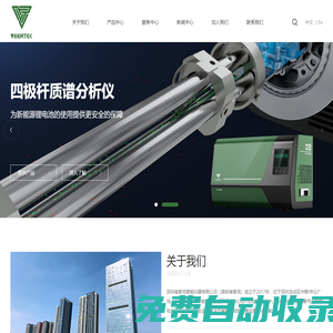 維泰克Veertek-鋰電池微短路檢測_鋰電池腐蝕檢測_鋰電池漏液檢測