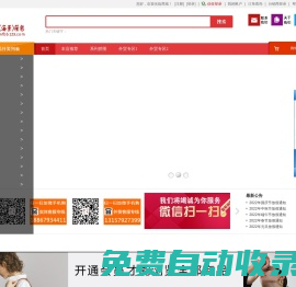 梅方箱包_海景箱包在線訂貨系統 - 女包批發市場_女士包包批發_就上義烏梅方箱包批發網_30年品質保證