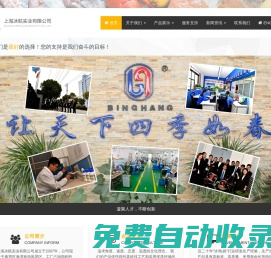 寵物涼墊_蓄冷劑_寵物冰墊_冷熱袋_一次性冰袋_冰盒-上海冰航實業(yè)有限公司