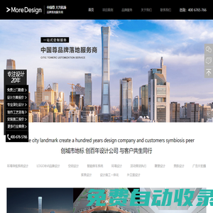 北京導(dǎo)視設(shè)計(jì)_北京標(biāo)識(shí)設(shè)計(jì)_北京標(biāo)識(shí)牌設(shè)計(jì)_北京導(dǎo)視設(shè)計(jì)公司-大于設(shè)計(jì)