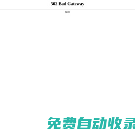 WordPress大學(xué) – WordPress建站資源平臺