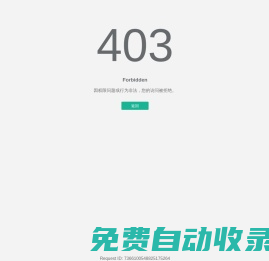 日照網(wǎng)-日照權(quán)威新聞門戶網(wǎng)站-日照新聞-日照視聽第一網(wǎng)
