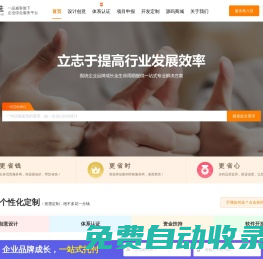企業(yè)品牌成長全生命周期一站式服務-一品優(yōu)選