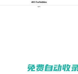 工業鋁材_鋁管_鋁板_鋁棒_異型材