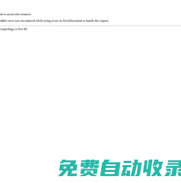 云南機(jī)械車庫廠家,昆明立體車庫租賃,貴州停車設(shè)備維修,重慶智能停車場設(shè)備安裝,四川萊貝停車設(shè)備有限公司