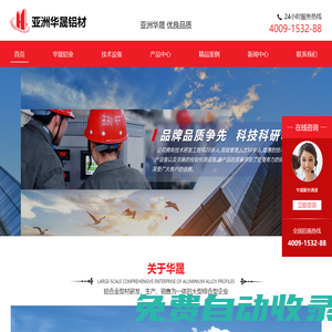 世俱杯直播_世俱杯直播平臺_世俱杯直播在線觀看-24直播網(wǎng)