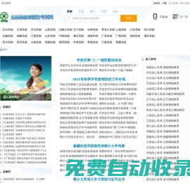 聯(lián)系我們 - 歐亞國際客服 - 歐亞公司