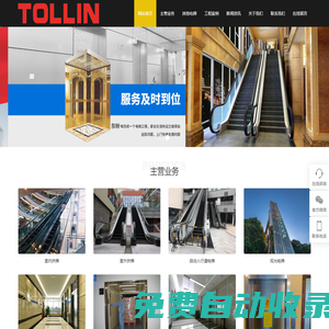 小區加裝電梯_電梯安裝、維修、保養_電梯品牌有哪些_奧的斯、東芝、力、西奧、速捷-成都東鈴電梯有限公司