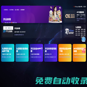 歡迎走進沈陽澤瑞戶外照明設(shè)備銷售有限公司
