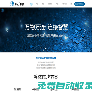徐州法拉電子科技有限責任公司