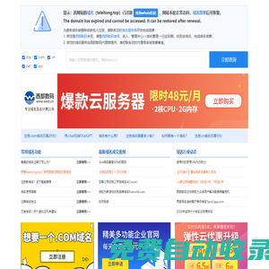 青島企業(yè)團(tuán)建|青島拓展訓(xùn)練公司|青島拓展訓(xùn)練|青島拓展培訓(xùn)|青島團(tuán)建場(chǎng)地|青島露營團(tuán)建|青島特鐳通拓展