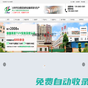 wzqianrong.com到期，請續(xù)費(fèi)