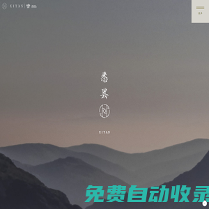 北京悉曇酒店