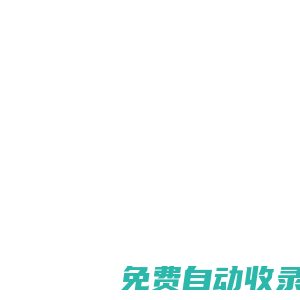 天宇環保-COD去除劑,氨氮去除劑,除臭劑,除磷劑,重金屬捕捉劑,脫色劑,消泡劑等污水處理藥劑生成廠家！