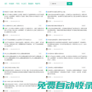 江蘇高端工程機(jī)械創(chuàng)新中心有限公司__江蘇匯智高端工程機(jī)械創(chuàng)新中心有限公司