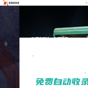 頂管油缸-雙節(jié)-冶金油缸-常州市宏觀液壓機械有限公司
