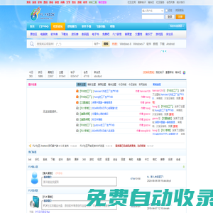 FLY社區(qū) - 飛揚(yáng)社區(qū)