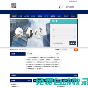 上海誠茨測控科技有限公司 by www.chengci.com