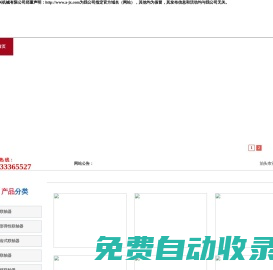 泊頭市滄興機械有限公司
