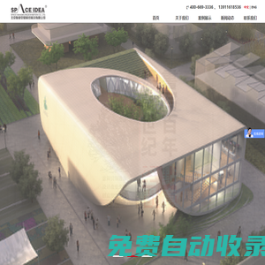 展會(huì)策劃-布展搭建-博物館設(shè)計(jì)-烈士紀(jì)念館展陳-點(diǎn)意空間展覽公司